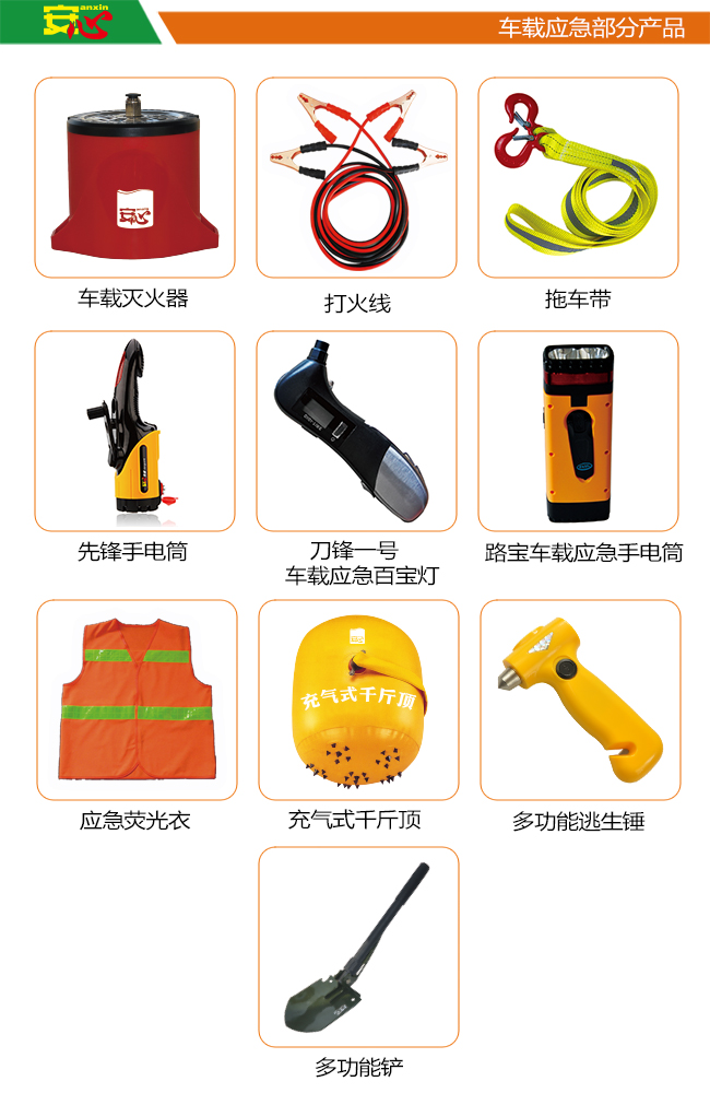 ��܇��(y��ng)�����Ć�Ʒ