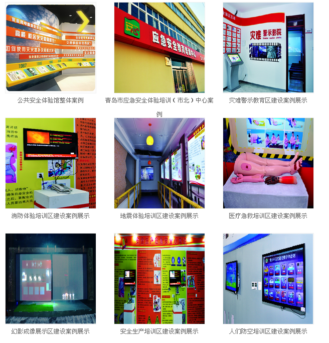 ��ȫ�w�(y��n)�^