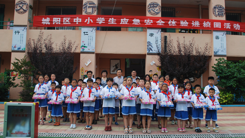 ��ȫ��Ӗ(x��n)