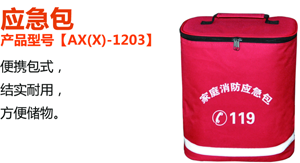 ����Ʒ��������(y��ng)����