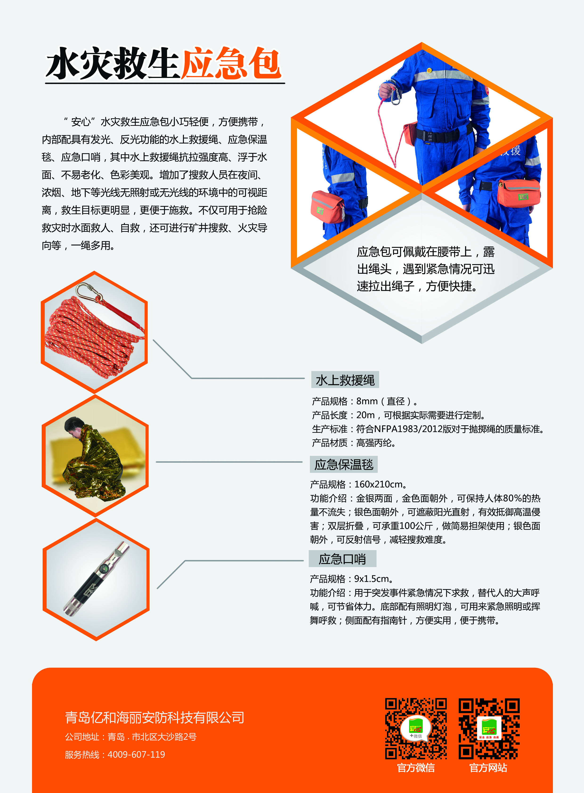 ����Ʒ��ˮ�ľ���������