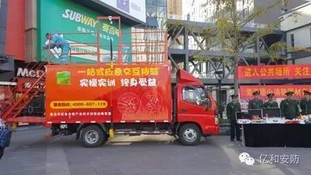 ������&middot;�|�ͺ������������w�(y��n)܇����ɽ�|ʡ�ߝ�(j��)����119���������ջ��(d��ng)