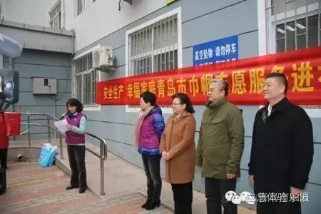 ���u�����ő�(y��ng)����ȫ������Ӗ(x��n)��������ЋD(li��n)���а��O(ji��n)���_չ&ldquo;��ȫ���a(ch��n)���Ҹ���ͥ&mdash;&mdash;���u�н펽־Ը����(w��)���M��^(q��)&rdquo;���2