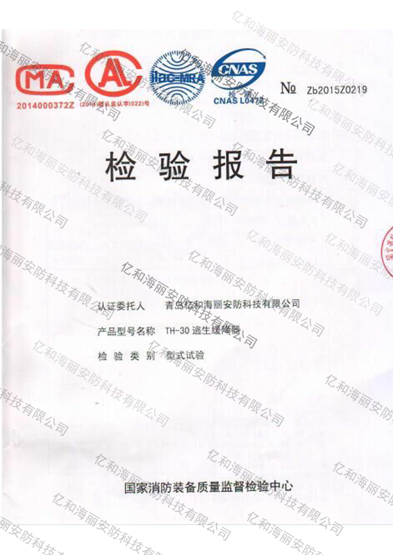 ����Ʒ�ƾ������ęz�y(c��)��(b��o)��