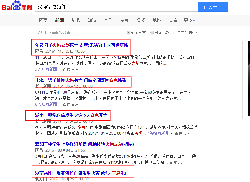 ������Ϣ�����V�҂�Ҫ��(zh��n)�������^�Vʽ�ԾȺ�����