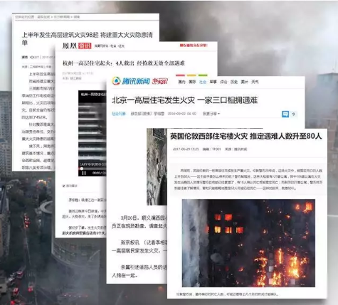 沒(méi)有逃生緩降器高樓火災(zāi)逃生難!