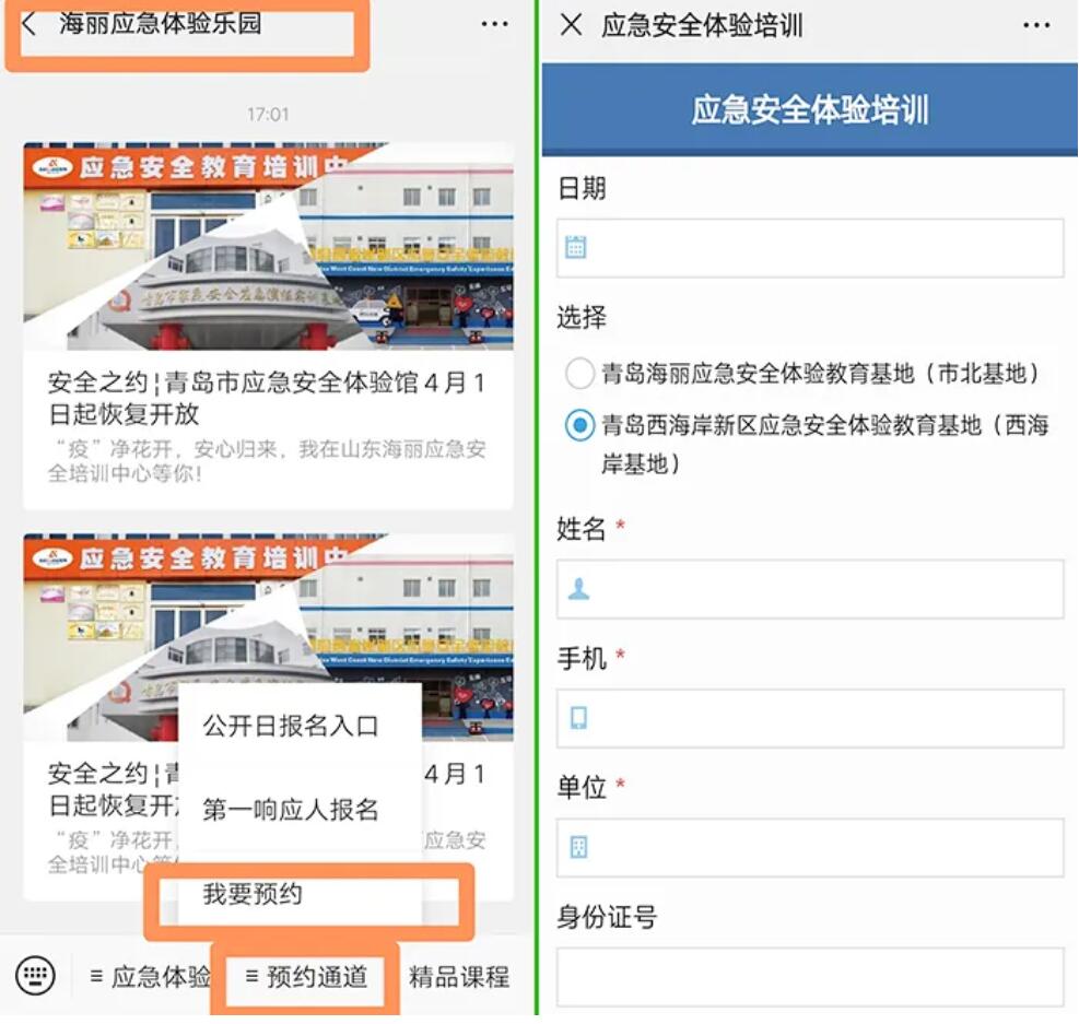 ������ȫ��Ӗ