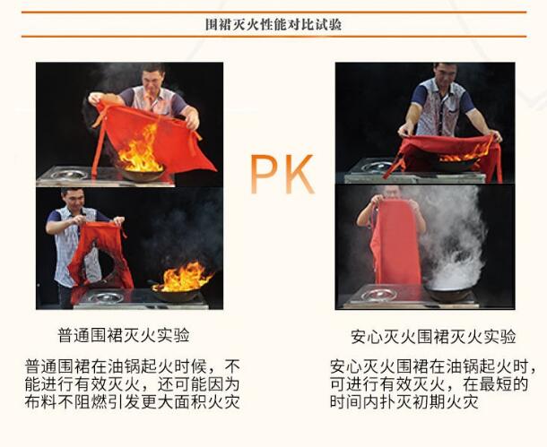 ������ȼ��ȹ