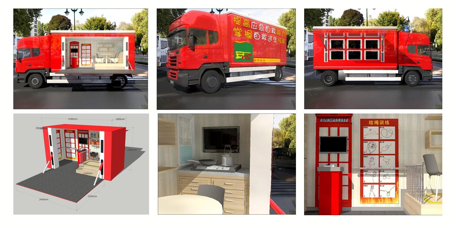 �Ƅ�ʽ��ȫ�w�(y��n)�^