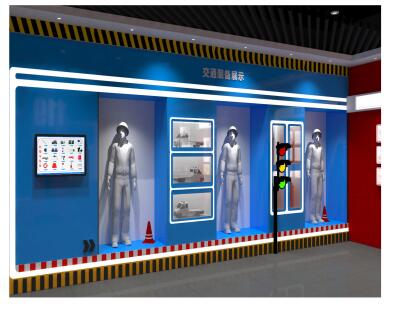 ��ͨ��ȫ�b��չʾϵ�y(t��ng)