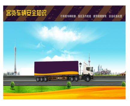 ��ͨ��ȫ����(d��ng)�Α�ϵ�y(t��ng)