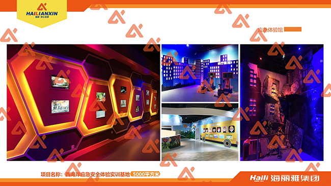 ��ͨ��ȫ�w�(y��n)�^