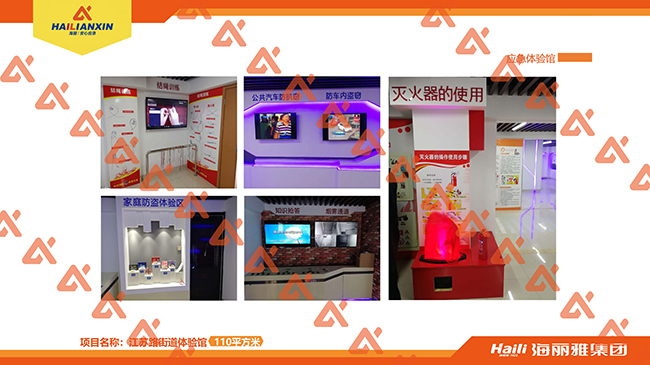 ��ͥ��ȫ�w�(y��n)�^