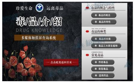 ��Ʒ���J֪�w�ϵ�y(t��ng)