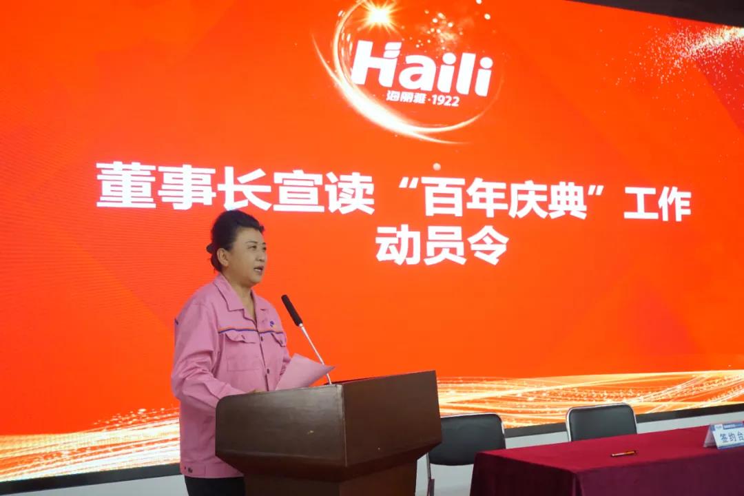 ���u�����ż��F(tu��n)