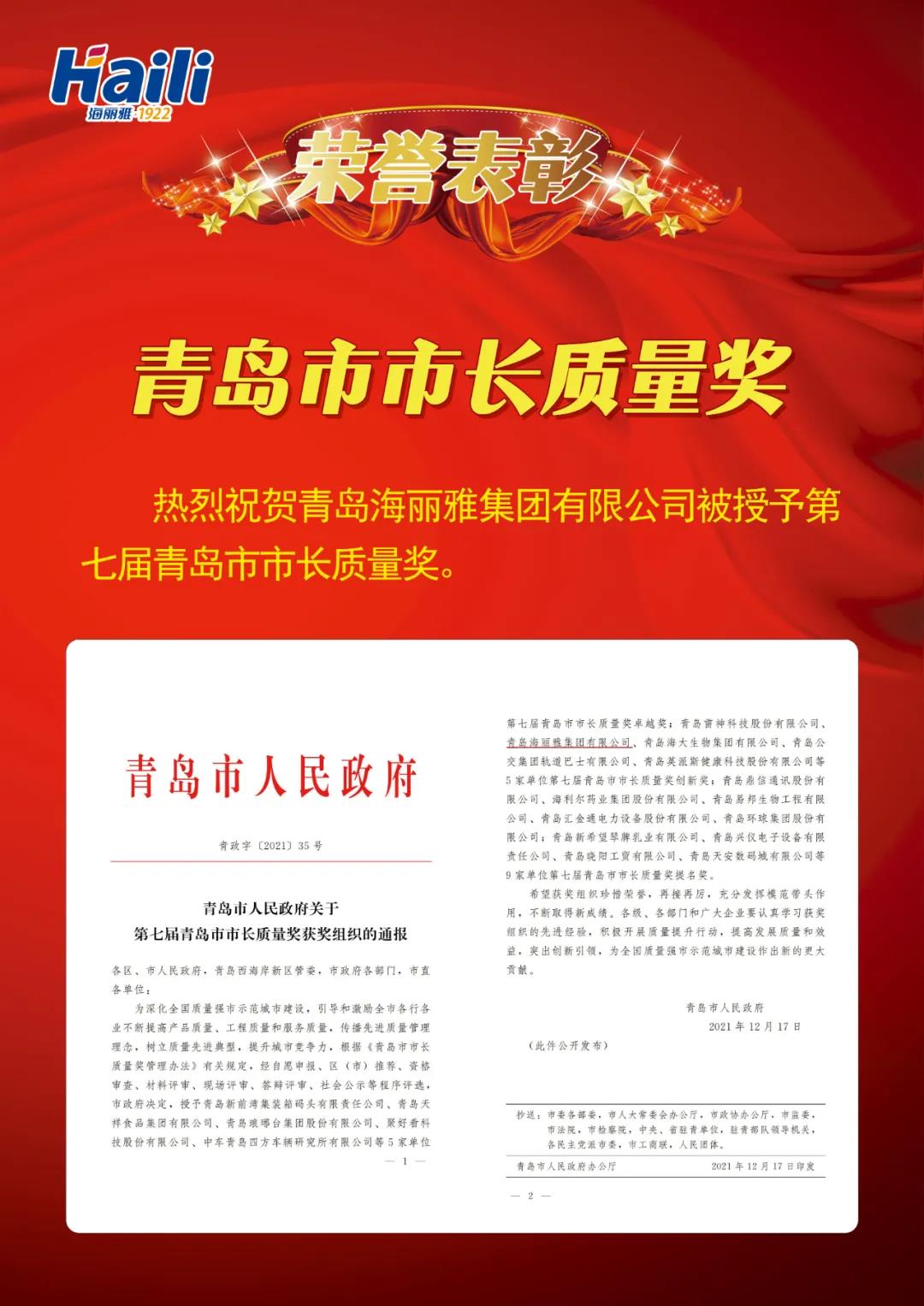 ���u�����L(zh��ng)�|(zh��)����(ji��ng)