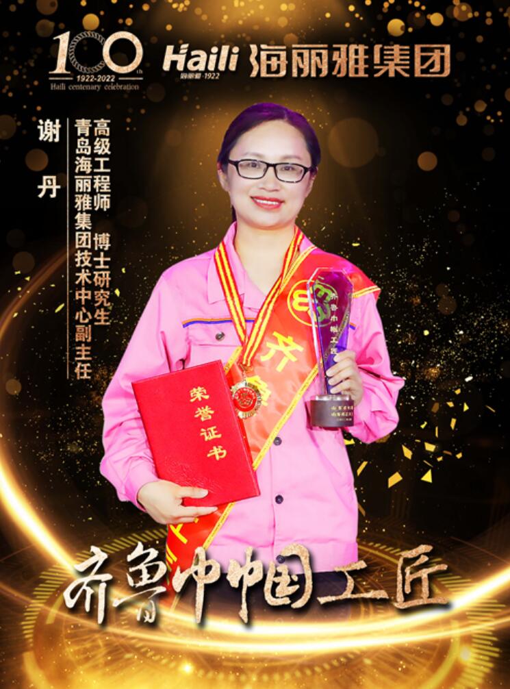 �����ż��F(tu��n)