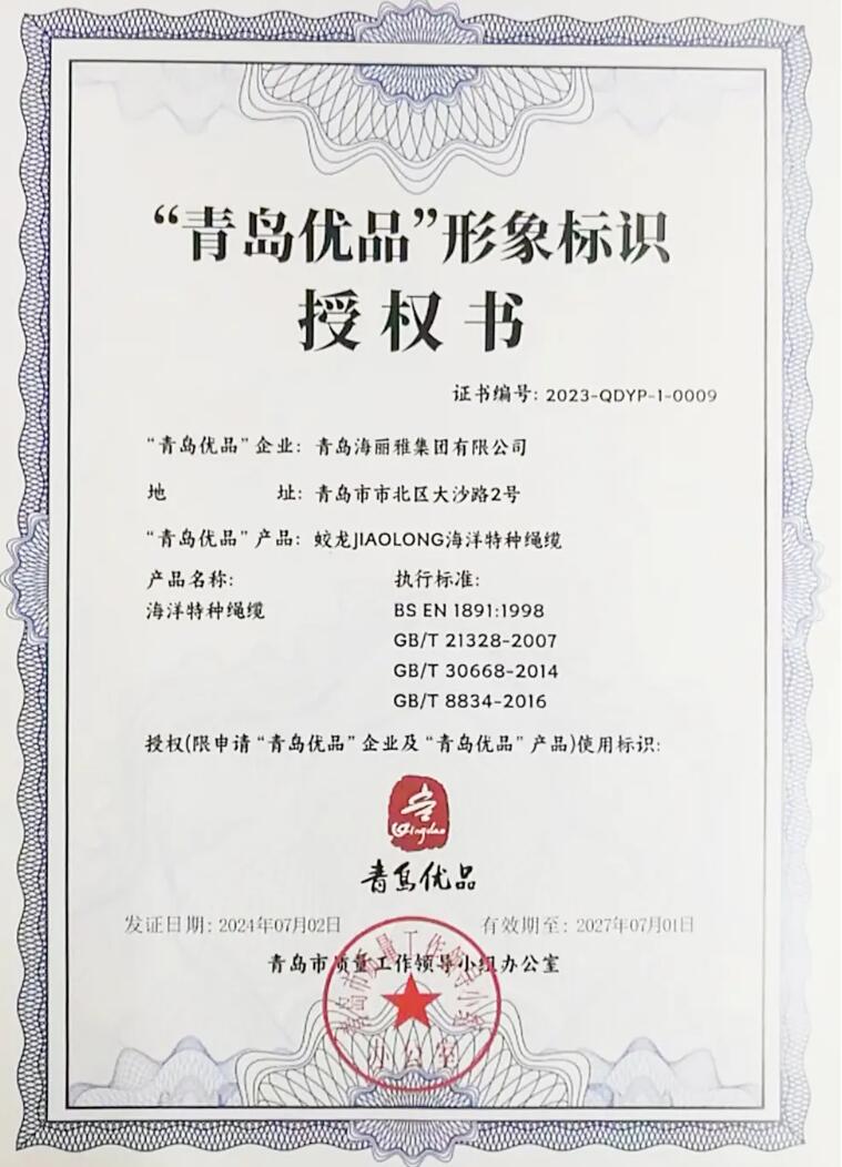 ���u�����ż��F(tu��n)