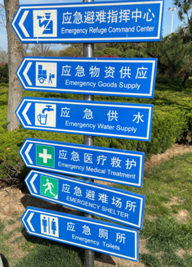 ����(y��ng)�����y���������O(sh��)ʩ����(bi��o)־