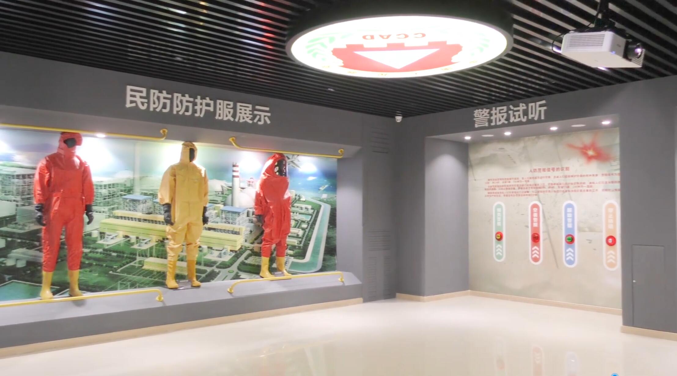 ��ȫ�����w�(y��n)�^