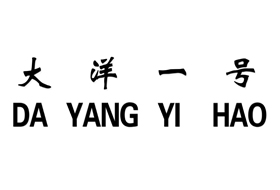 ����һ̖(h��o)